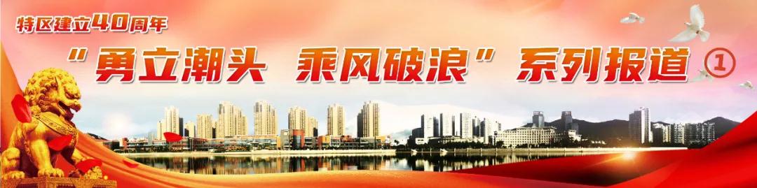 海沧凭什么成为福建教育强区?答案来了!