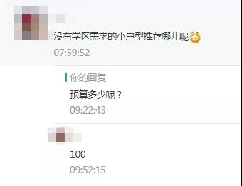 厦门首付17万起的小户型还有它 这盘你绝对买得起!