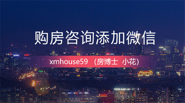 翔安机场片区蔡厝高中招标 建60班高中总投约3.8亿