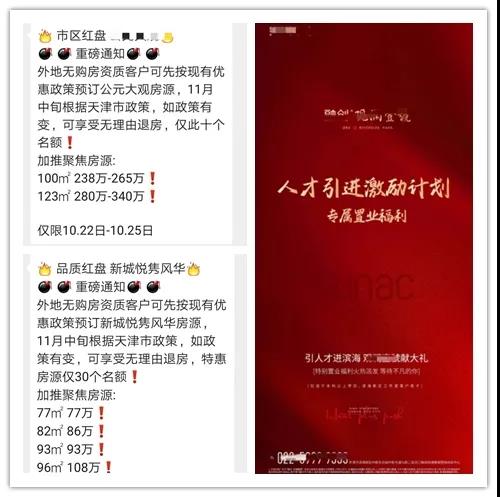 重击! 楼市传来四大消息! 厦门买房人警惕了