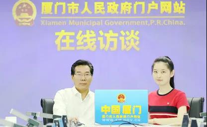 厦门又有3000多户受益!这些优惠政策别错过~