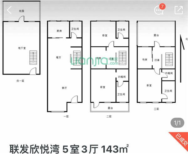 不声不响 灌口二手房价4.2万/㎡了...