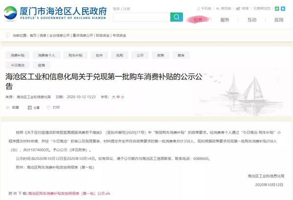 实力藏不住了!厦门这里将增加两个商业综合体~