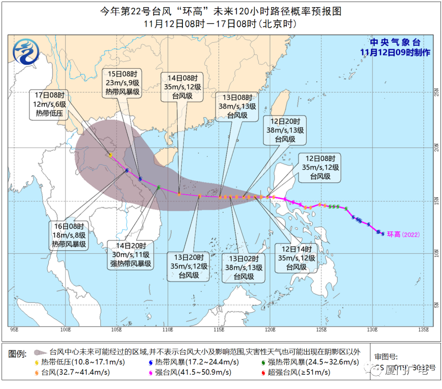 又一波冷空气来袭!台风
