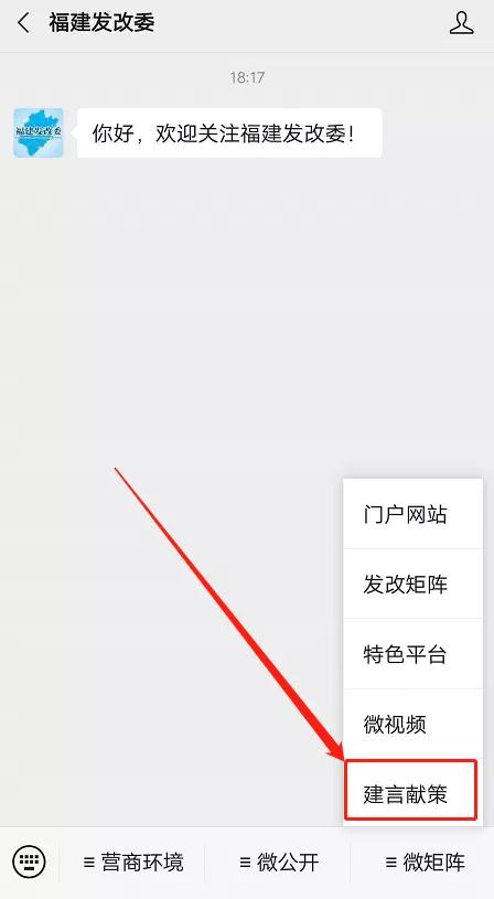 为福建“十四五”规划建言献策!您的意见建议很重要!