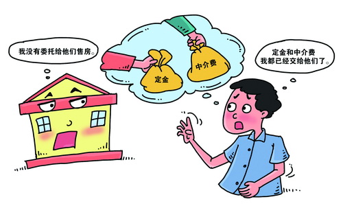 定金中介费都交了房子却另售他人 思明法院判令赔偿