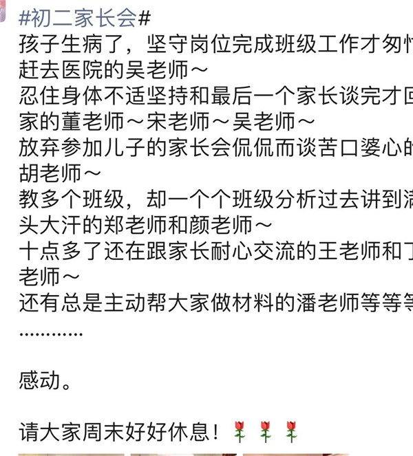 将托儿所幼儿园纳入义务教育体系?教育部明确答复!