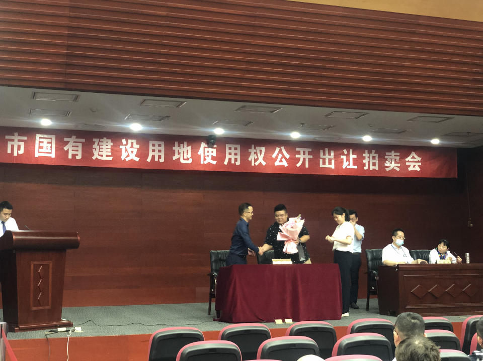 这块土地1.4亿出让 专在海沧“加油” !