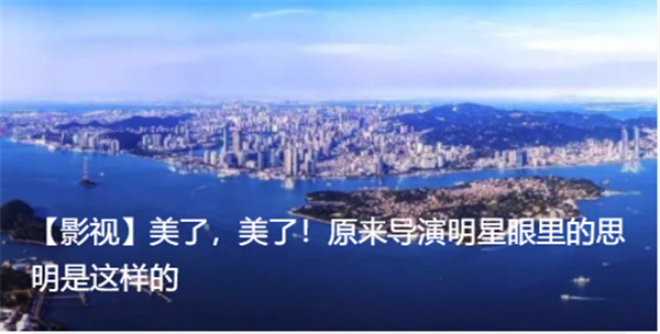 张纪中来了! 思明签下86.8亿元影视“大单”!