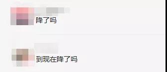 厦门房价跌了?