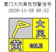 厦门或迎来下半年最低温!半影月食登场!就在明晚→