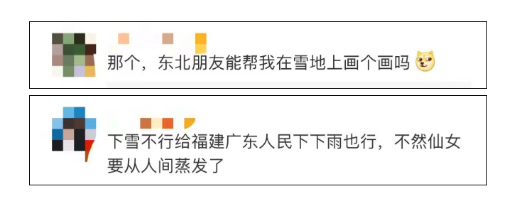 半年最强冷空气终于来了!最低气温13℃ 接下来将....