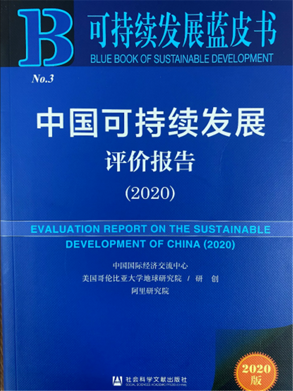 重磅发布!厦门!全国前十!