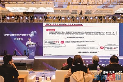 智能视听产业基地落户厦门 签约18家企业16个合作项目