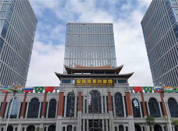 金砖未来创新园来了!集美 这一次在全世界出名了!