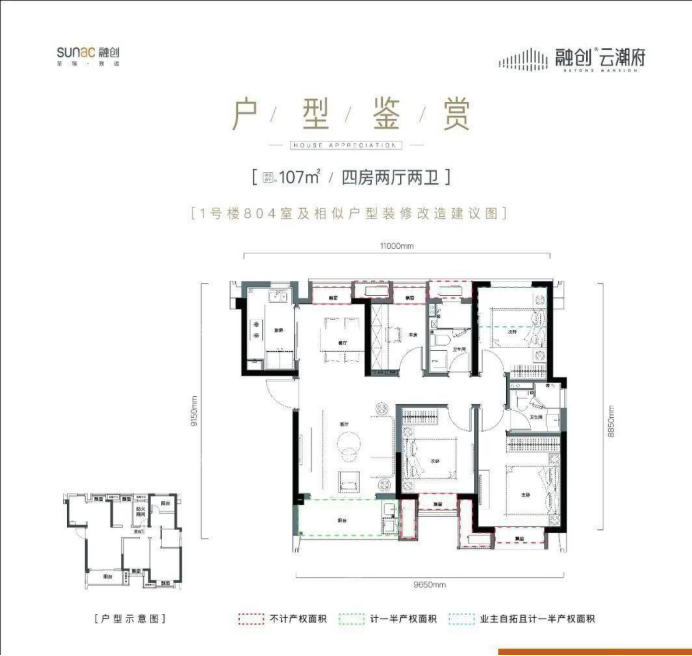 比想象中还让人惊艳!看完厦门这个楼盘我不想走了...
