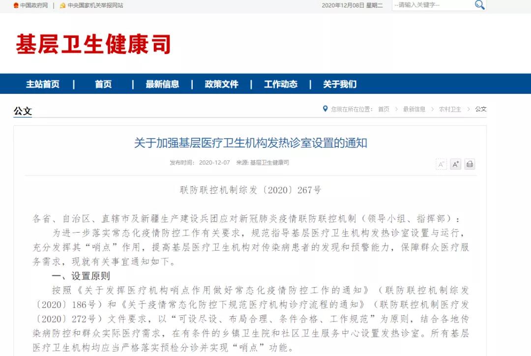 刚刚 厦门疾控再发紧急提醒!4家企业因此事被“拉黑”~