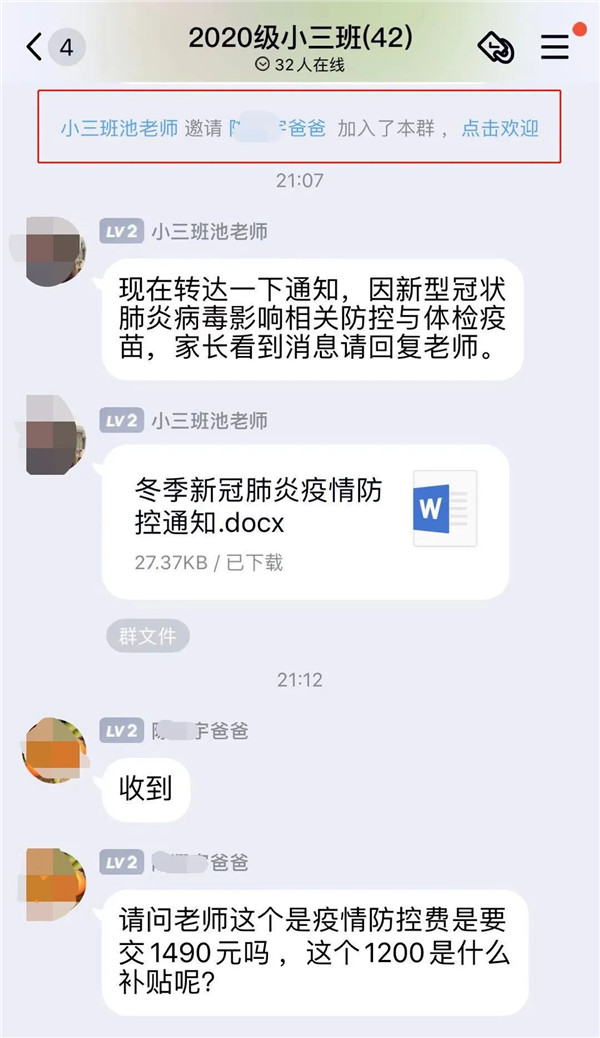 速扩散!厦门警方发布紧急提醒