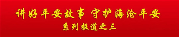 @海沧人 有人疲劳驾驶酿车祸!一起守护回家的路~