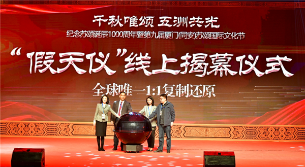 厦门这座公园全新升级!正式开放啦!探园抢先看!还有...