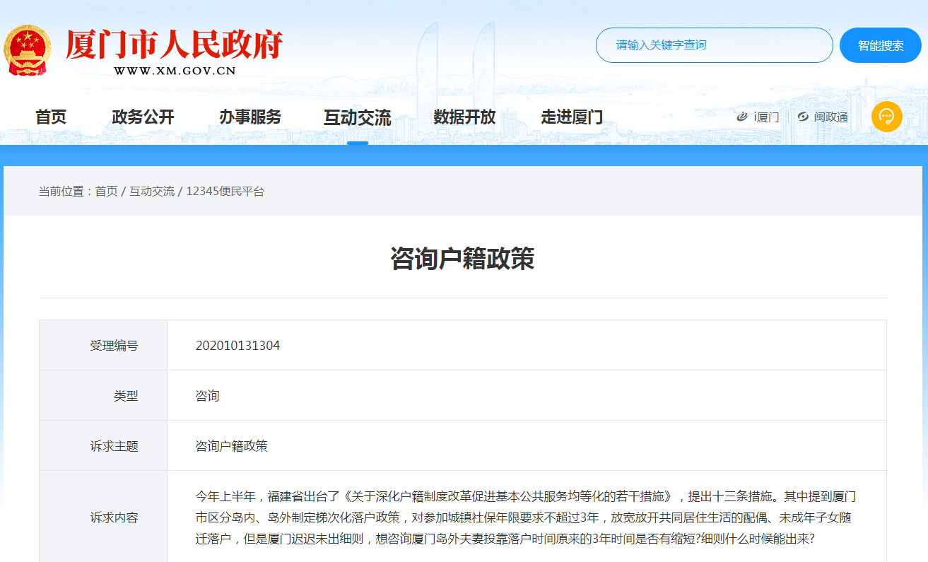 福州: 我放开了! 呵呵! @厦门