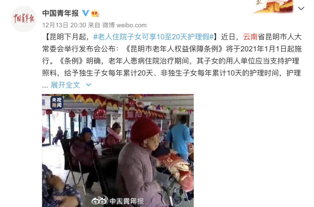 最高20天!这地官宣新增假期!福建是…