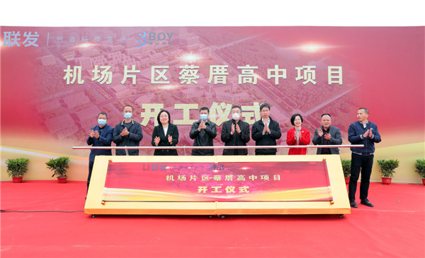 今天 翔安2所新学校开工!未来将提供近万个学位→