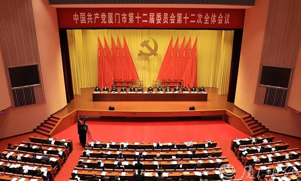 2035厦门目标:成为自由港特征经济特区 国家中心城市