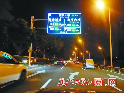 智能网联路牌在厦门部分路段试用 能实时显示路况