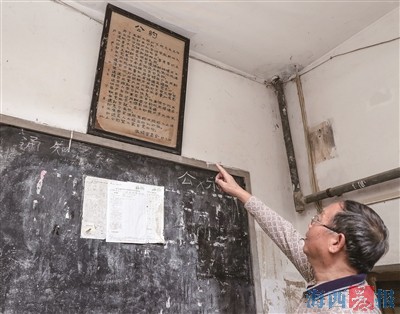 延续33年!厦门这个楼道的文明“公约” 成社区文明创建典范