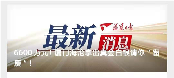 关键上半年 重点一季度 决胜在春节!