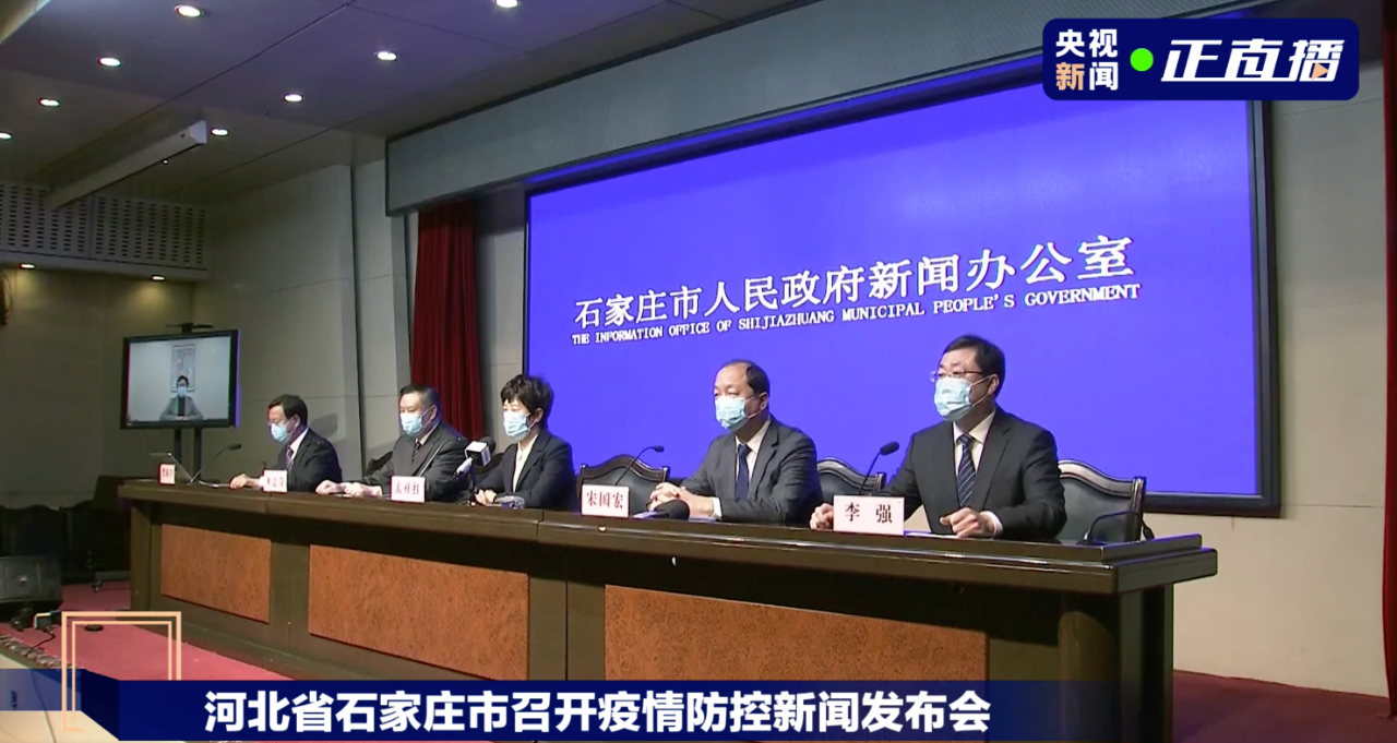 省教育厅:做好线上教学准备!此地人员车辆不得出市~