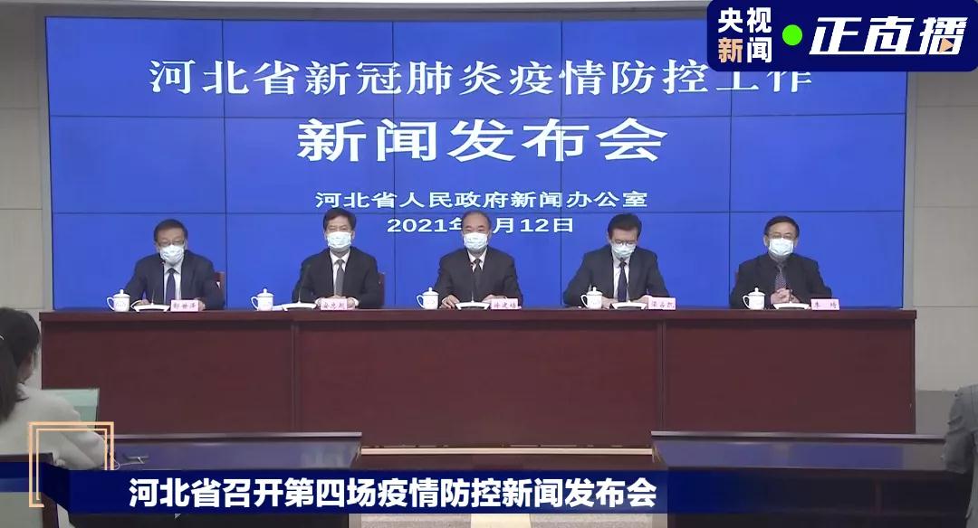 南宫NG·28娱乐(中国)官方网站《雁回时》播出中期热度领跑成毅《长安二十四计》杀青剧日报