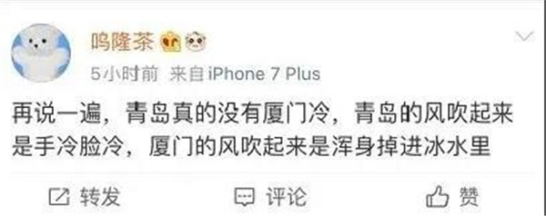瑟瑟发抖!今夜最低-3℃!厦门人 挺住!要熬出头了…