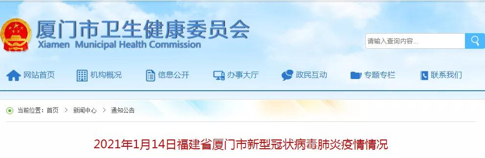 新增死亡1例 本土确诊+124例!春节期间疫情会进一步反弹吗?最新研判→