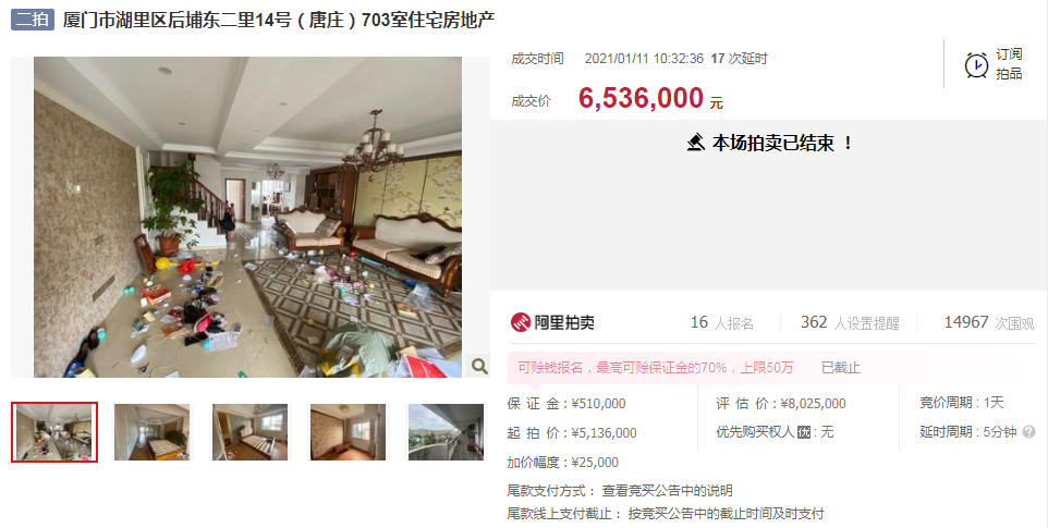 最高直降8000元/㎡!厦门岛内多套房源抛售!