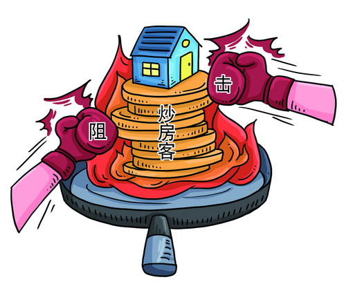 厦门市住房局阻击