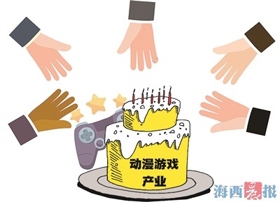 看好厦门区域/产业优势 多家知名游戏企业来厦布局