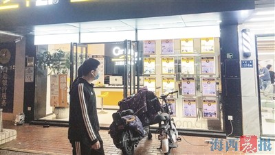留