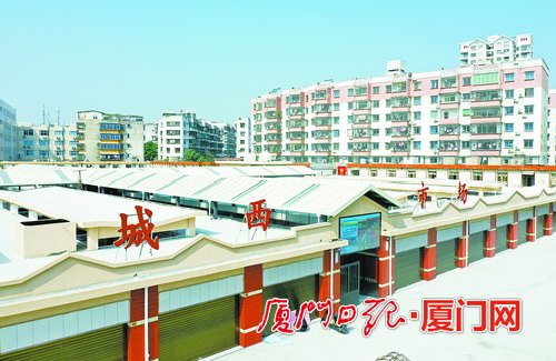 菜市场