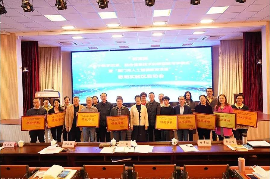 重磅!刚公示!双十/外国语/松柏…厦门这16所学校恭喜了