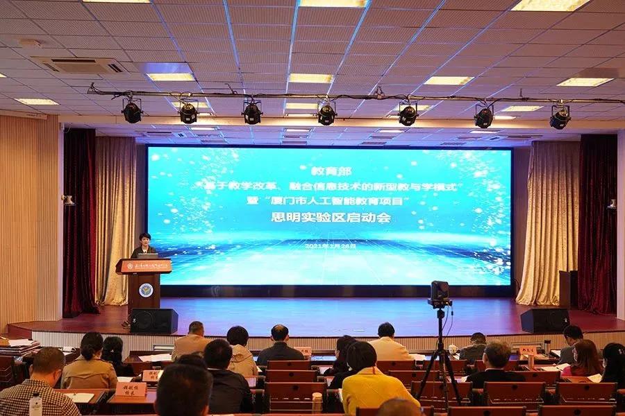 厦门这16所学校被国家点名表扬! 看看有你的母校吗?
