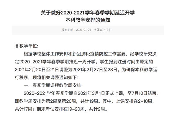 2021宁化人口有多少_宁化2021年规划图(3)