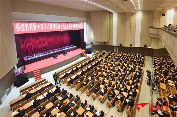 福建开展“再学习、再调研、再落实”活动!尹力提出具体要求