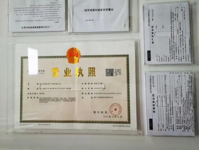 买卖二手房如何找中介?官方提醒您注意这些细节→
