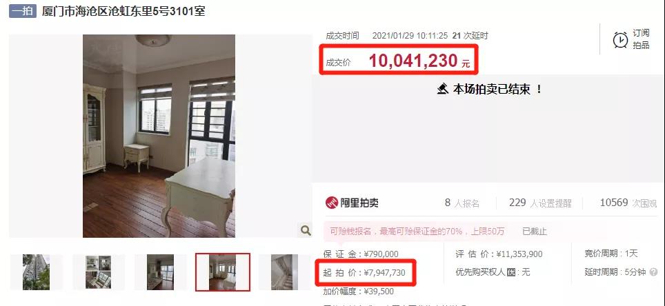 劲爆! 岛外有房1004万成交! 5年前只要500万...