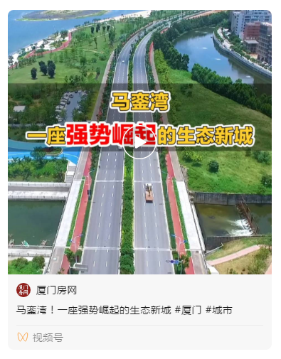 【话题】为什么要在马銮湾买房？现在就告诉你答案！