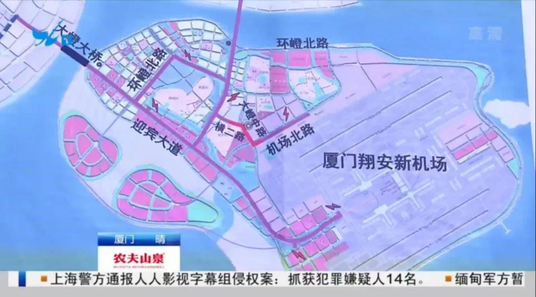 完成超七成!综合管廊助力翔安新机场提速“起飞”