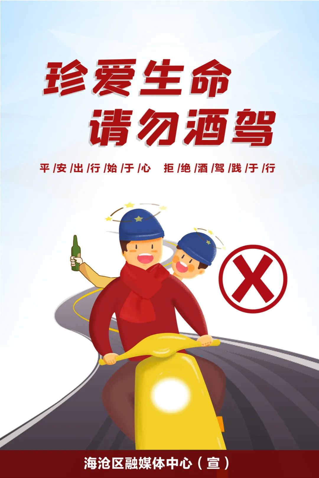 严查!事关春节~