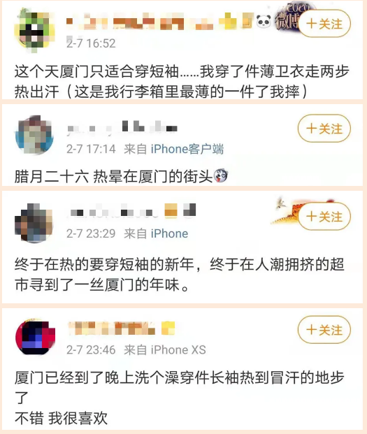冷空气今天到货!降雨明天报到!春节天公还作美么?